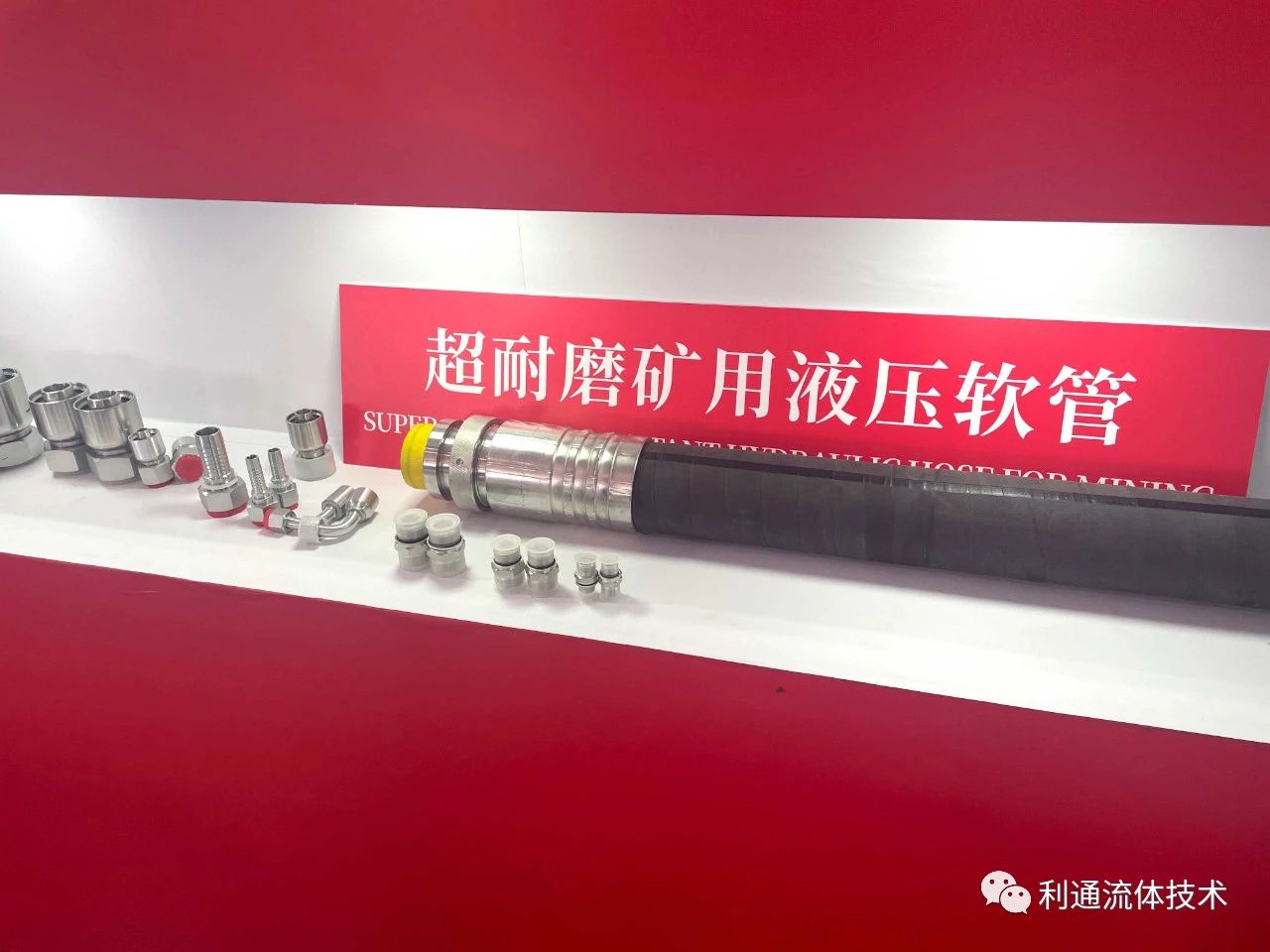 高性能耐磨橡膠軟管：打造工業(yè)應(yīng)用的全新標準